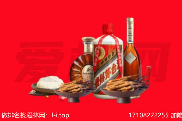 呼和浩特新城区礼品回收.jpg