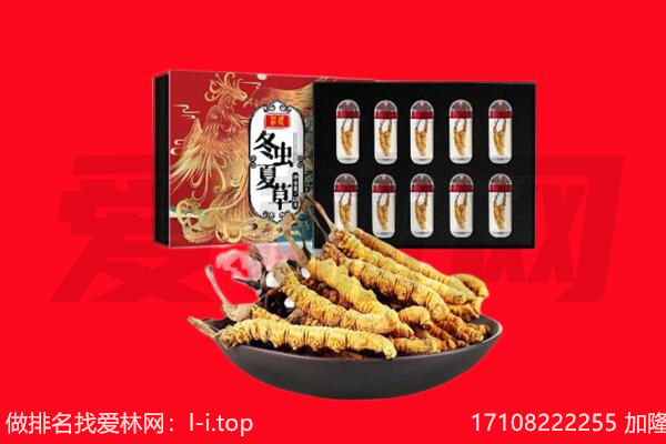 呼和浩特新城区回收礼品