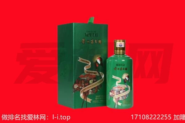 呼和浩特新城区回收出口茅台酒.jpg