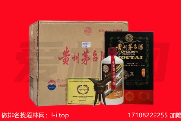 呼和浩特新城区回收茅台酒礼盒空酒瓶.jpg