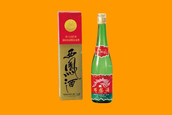 呼和浩特新城区西凤酒回收.jpg