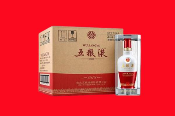 呼和浩特新城区回收陈年五粮液.jpg
