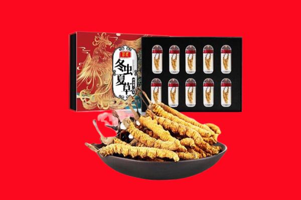 呼和浩特新城区回收虫草.jpg