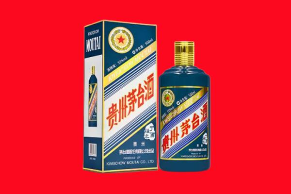 呼和浩特新城区回收贵州茅台.jpg