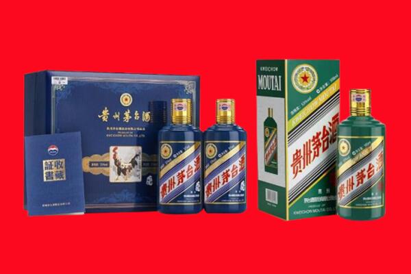 呼和浩特新城区回收生肖茅台酒.jpg